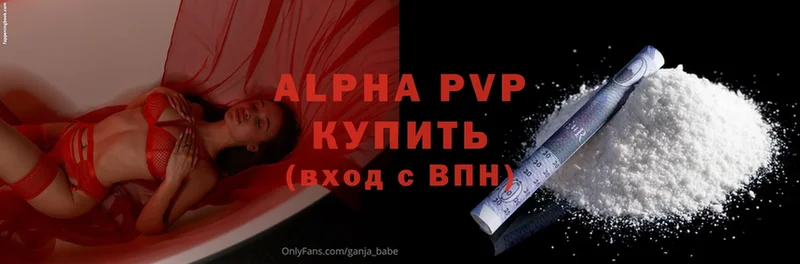 наркотики  ОМГ ОМГ как зайти  Alfa_PVP СК  Ангарск 