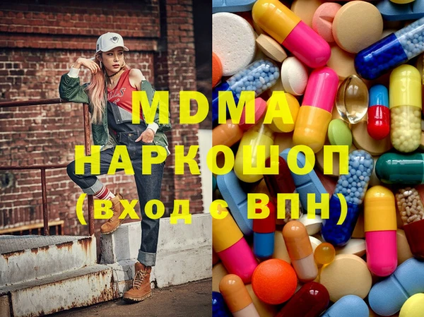 mdma Бугульма