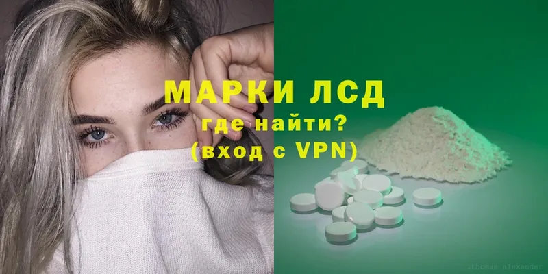 как найти закладки  Ангарск  Лсд 25 экстази ecstasy 